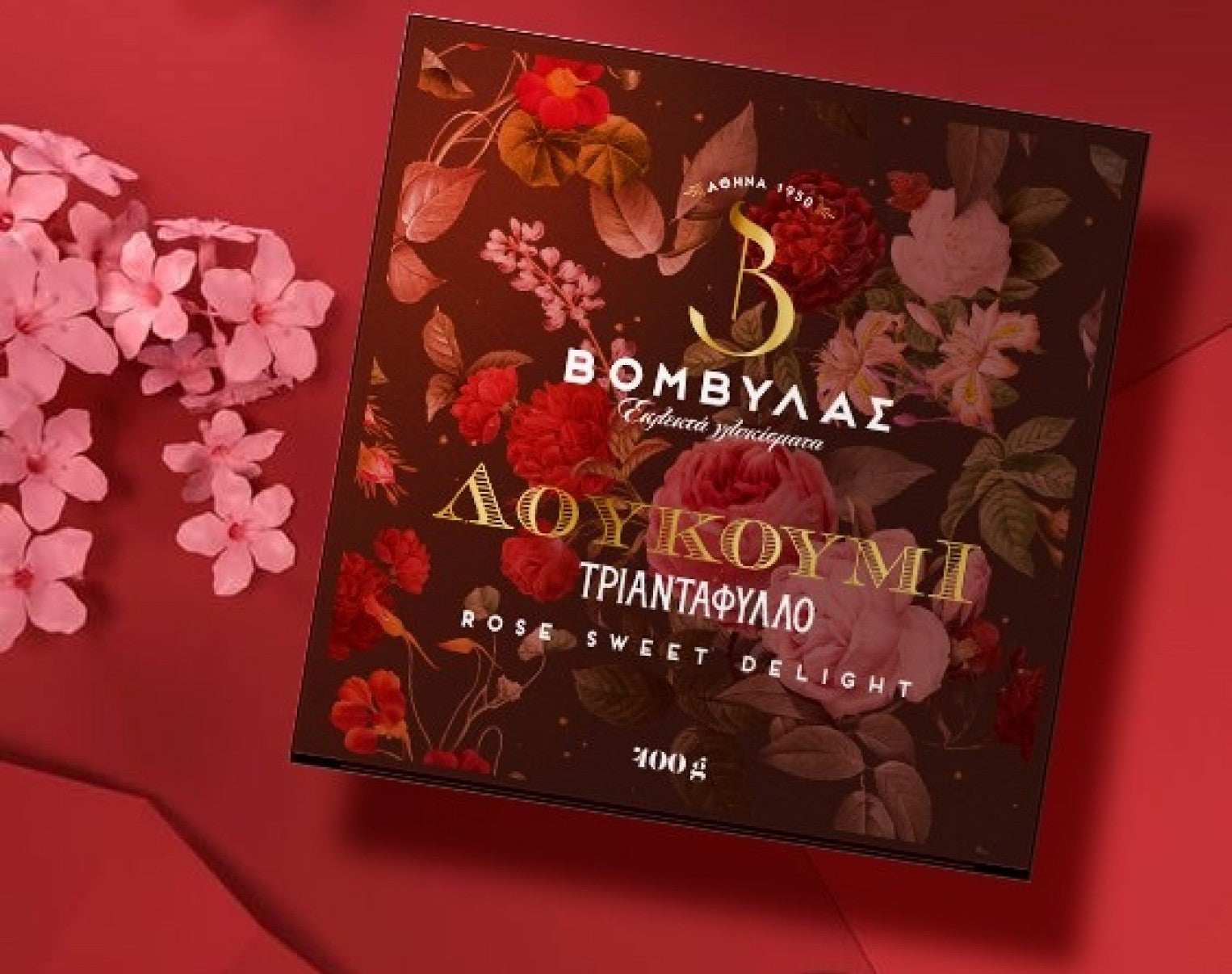 Rose-flavored loukoum bites, 300g gift packaging.