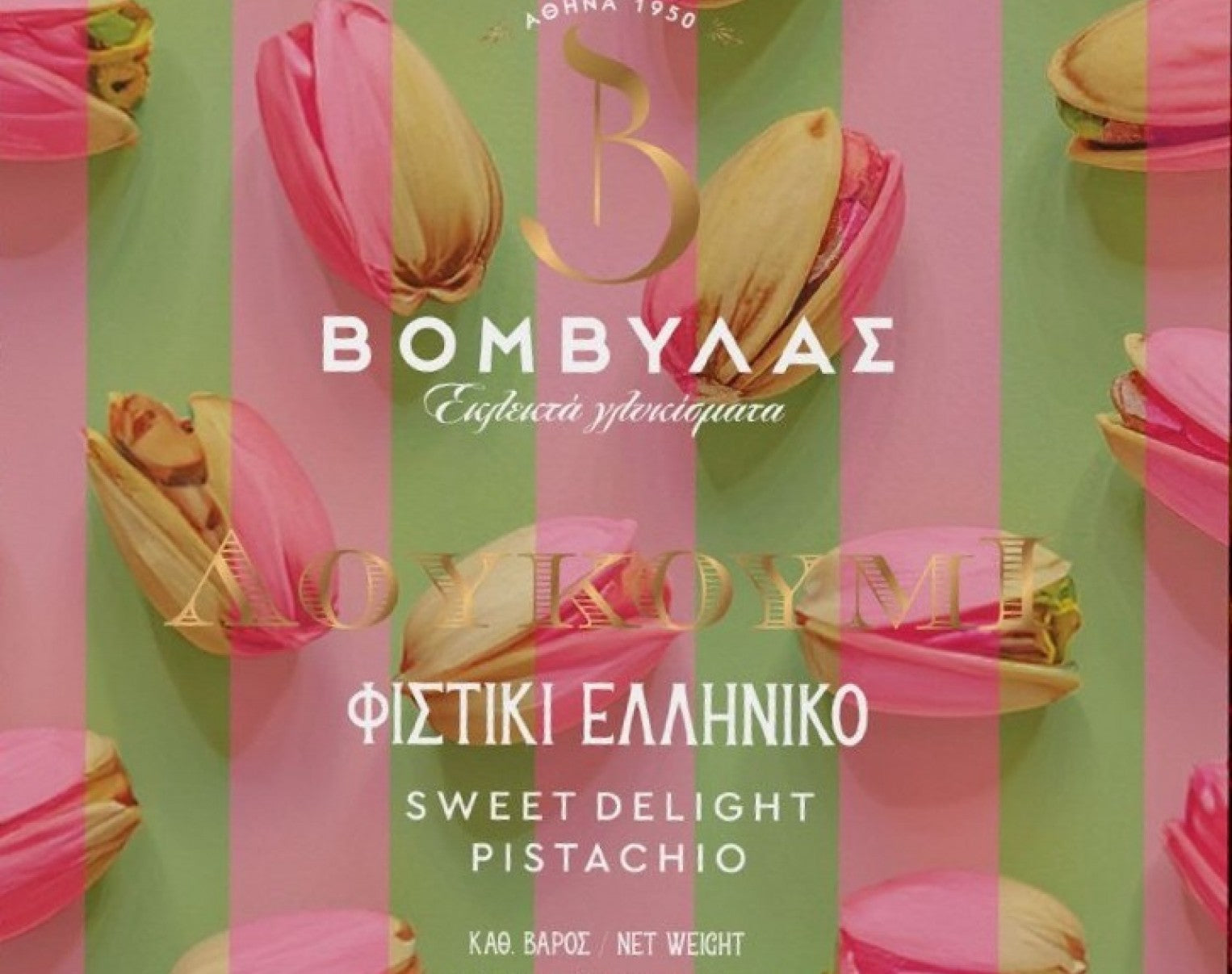 Loukoumi bites with pistachio flavor, Gift package 300g