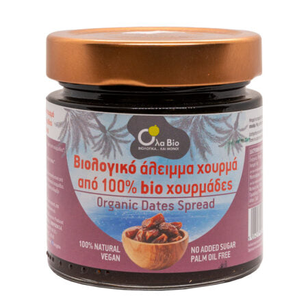 Organic Date Spread from 100% Organic Dates 250g