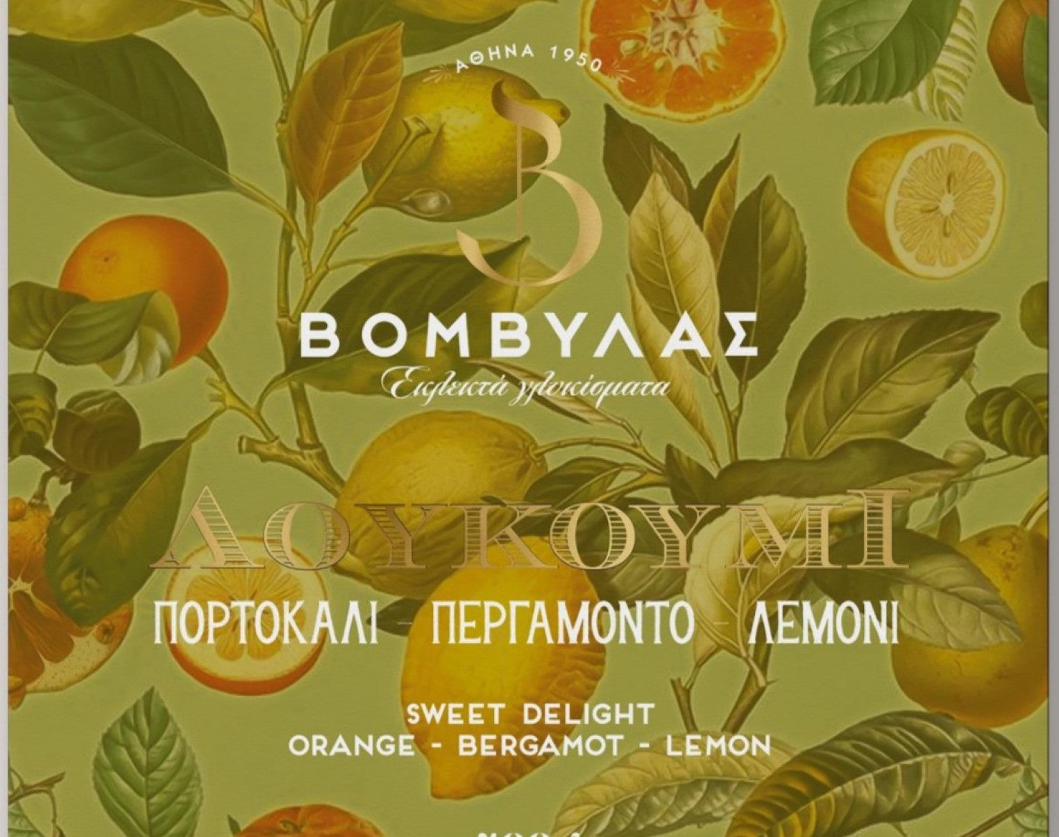 Citrus Loukoumi Bites Gift Box 300g