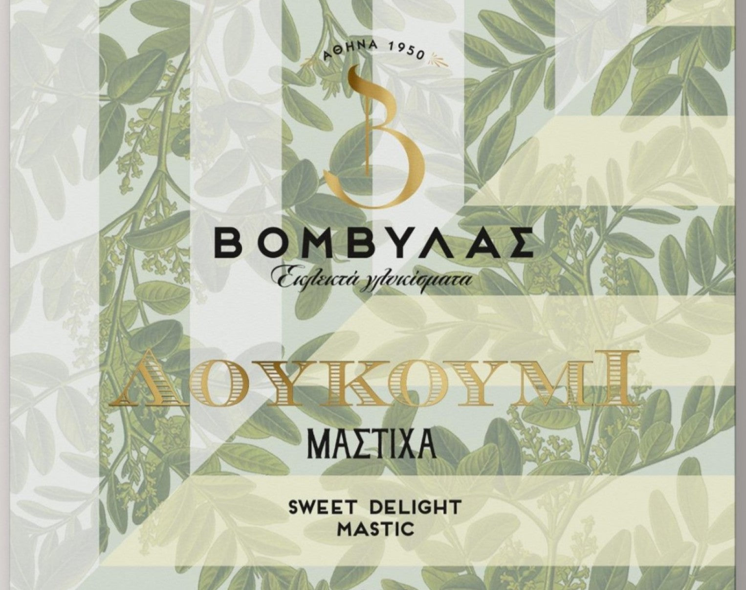 Mastic-flavored lokum bites, 300g gift packaging.