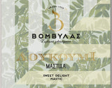 Mastic-flavored lokum bites, 300g gift packaging.
