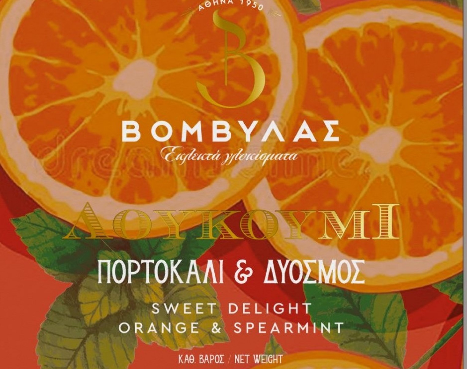Loukoumi bites with Orange Mint flavour, gift packaging 300g.