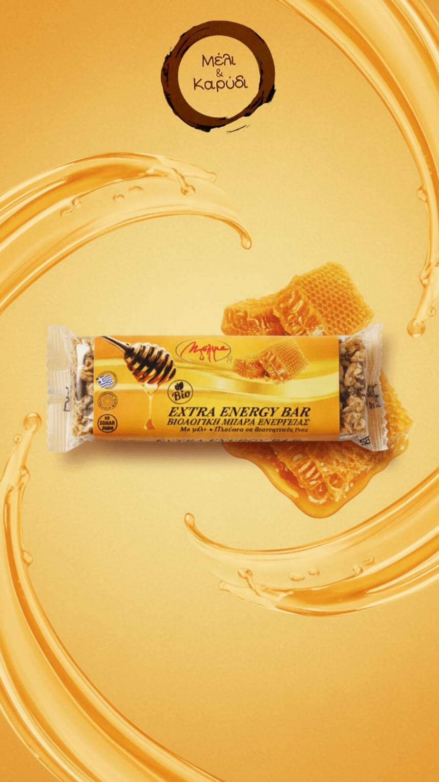 Extra Energy Bar Melima Organic 55g (honey flavored)