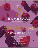 Forest fruit loukoumi bites gift box 300g
