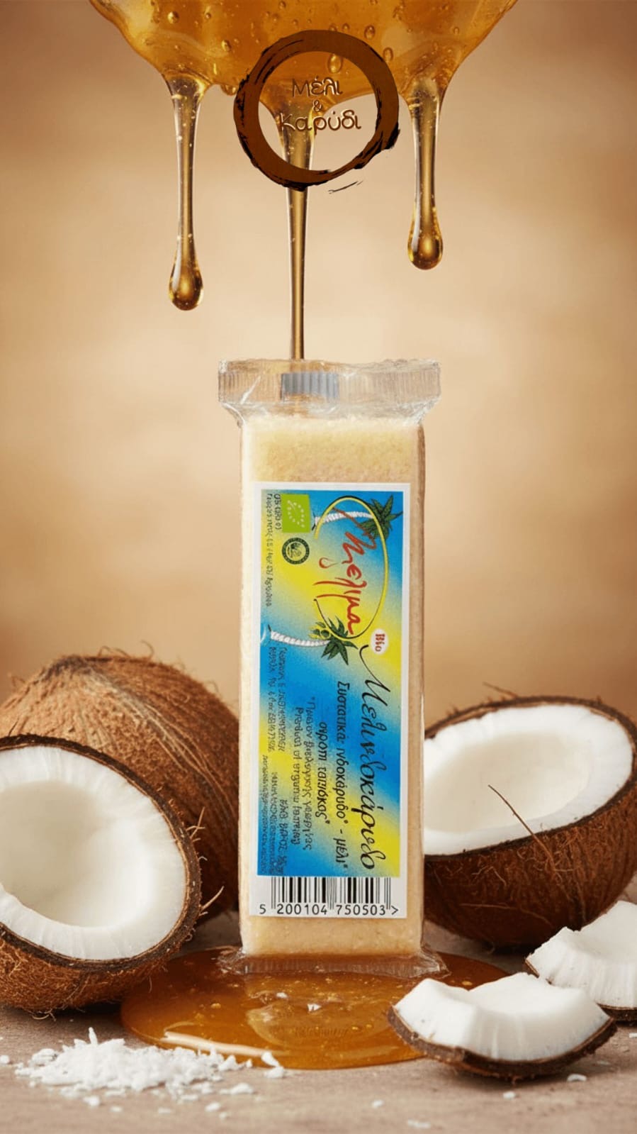 Melindokarydo Melima organic 35g (Coconut flavor)