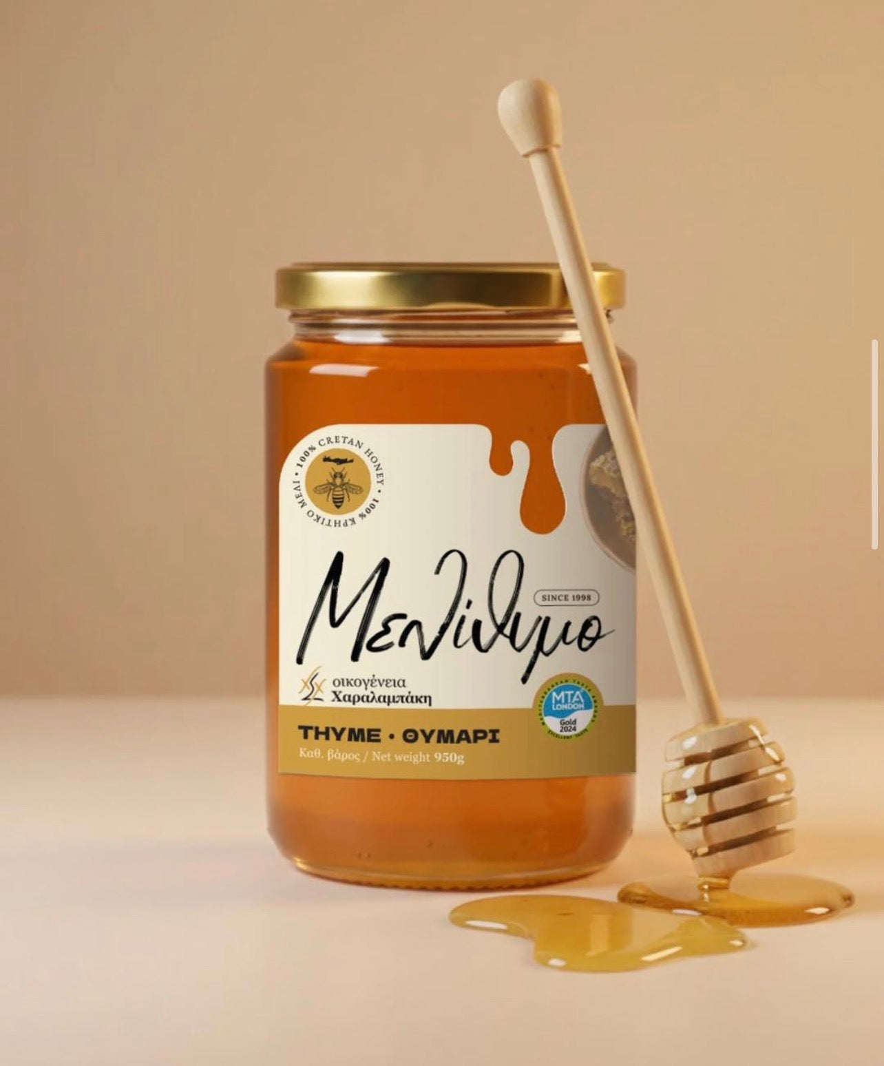 Thyme Honey 950g