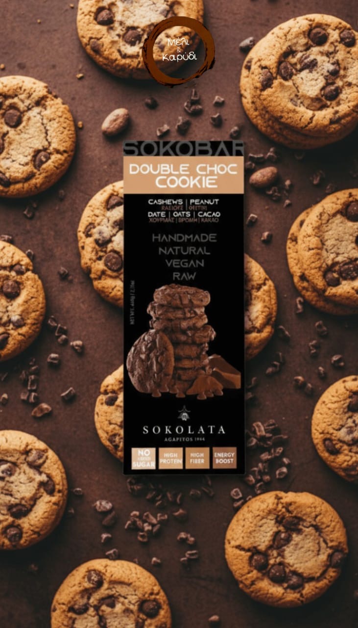 Agapitos Protein Bar 14.9gr Double Choc Cookie 60gr