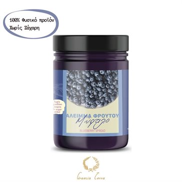 Blueberry Fruit Spread No Sugar Added