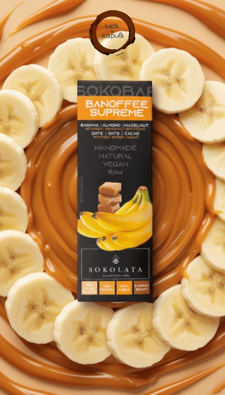 Agapitos Protein Bar 14.9gr Banoffee Supreme 60gr